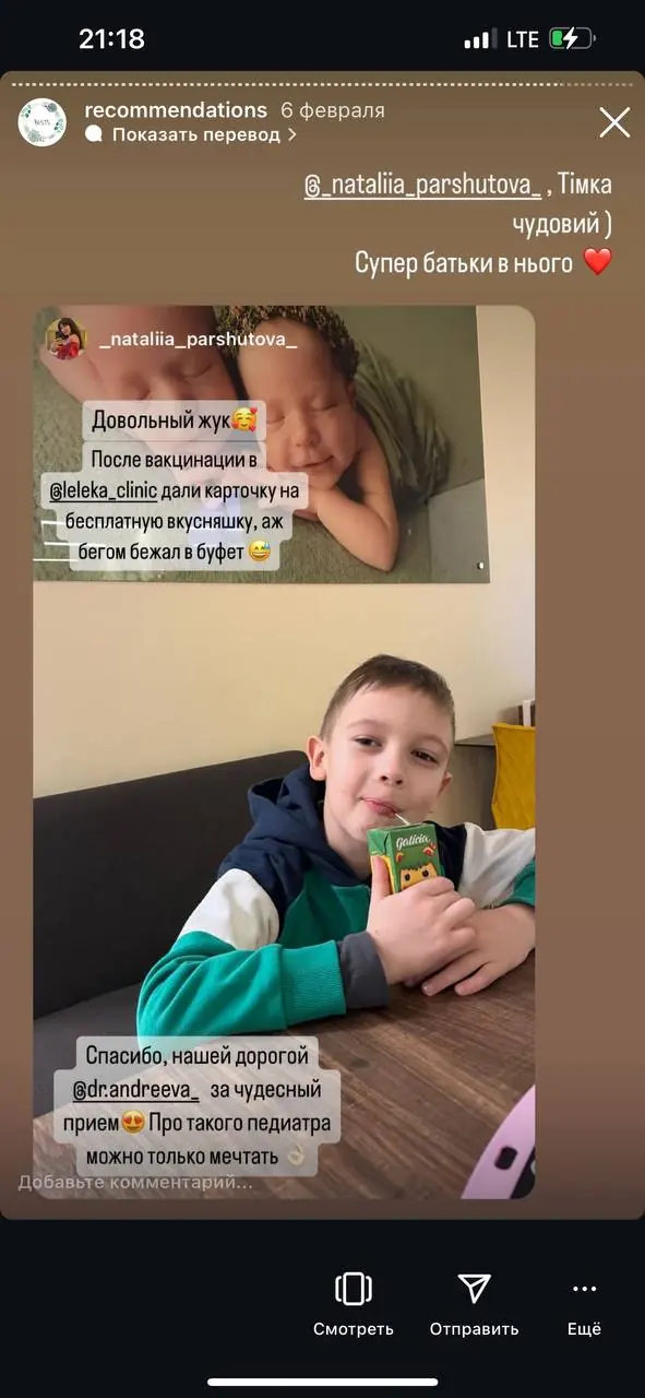 Відгук 1