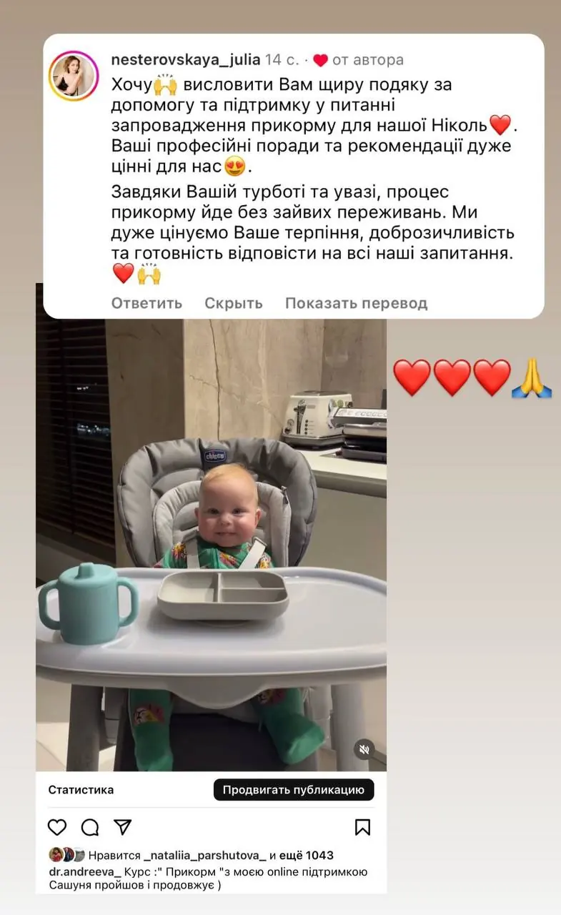 Відгук 5