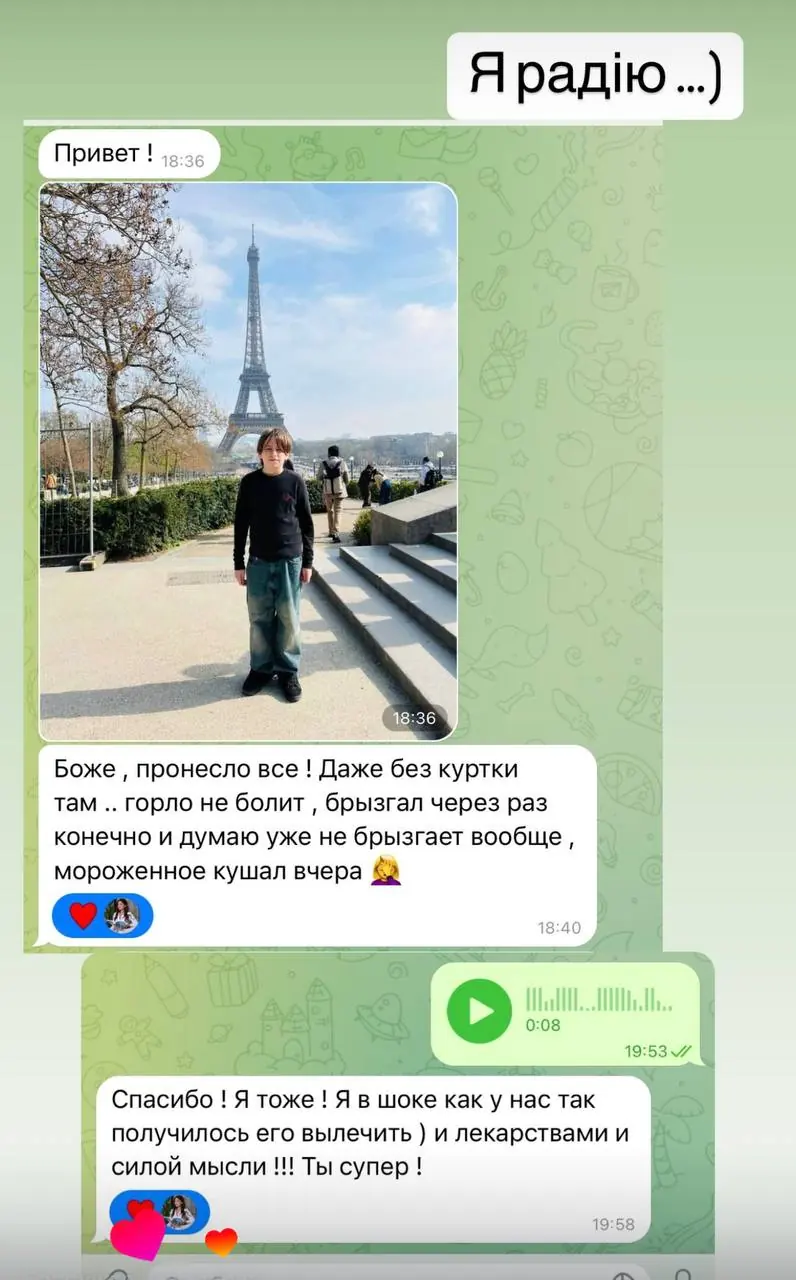 Відгук 24